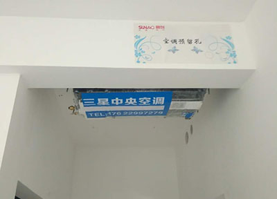 如何正确合理的使用保養中央空調 如何正确合理的使用保養中央空調